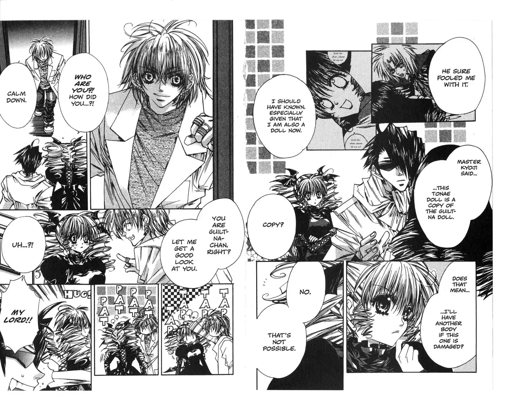 Vampire Doll: Guilt-na-Zan Chapter 12 3